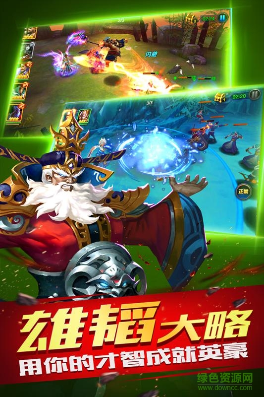 豪情水滸手游九游版 v1.12.0 安卓版 0