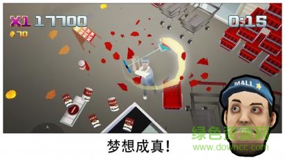 粉碎超市手游下載