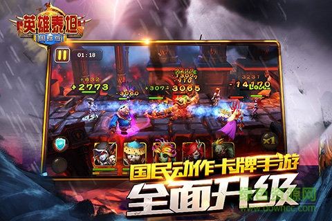 英雄泰坦國際版手游 v1.1.1 官網(wǎng)安卓版 0