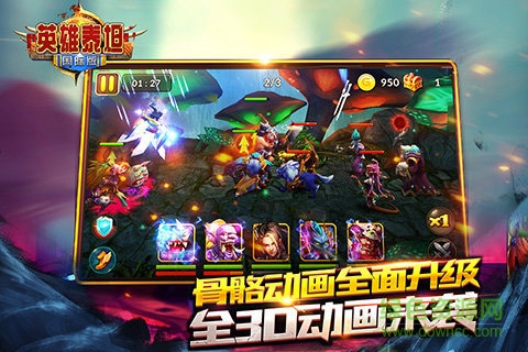 英雄泰坦國際版手游 v1.1.1 官網(wǎng)安卓版 1