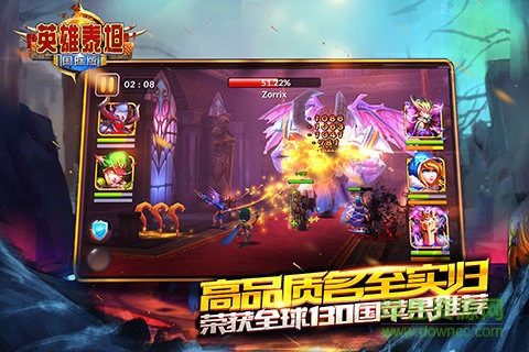 英雄泰坦國際版