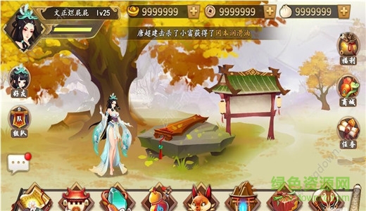 天靈決bt版 天靈決變態(tài)版下載