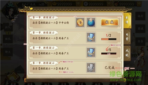 天靈訣變態(tài)版 v10.10.10 安卓版 0