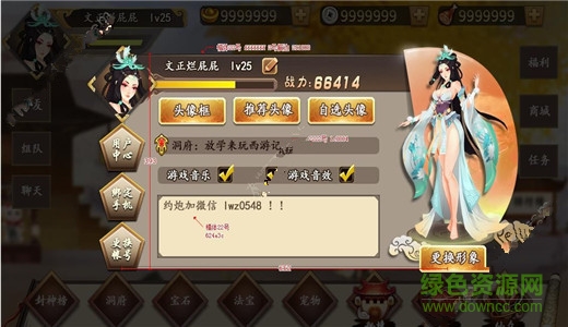 天靈訣手游 天靈訣游戲下載