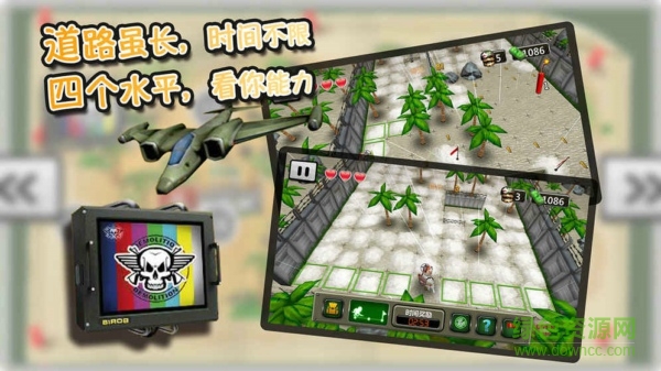 瘋狂的掃雷兵手游下載