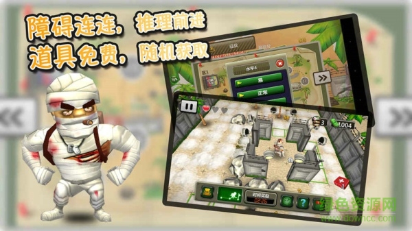 瘋狂的掃雷兵 v4.1 安卓版 0