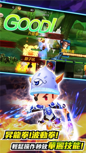 無(wú)雙學(xué)園 v1.2.3 安卓版 1