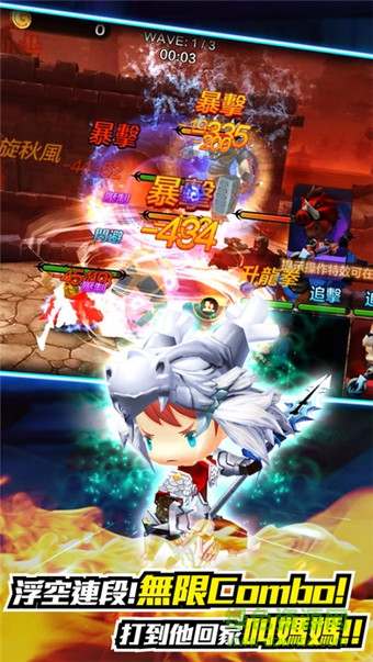 無(wú)雙學(xué)園