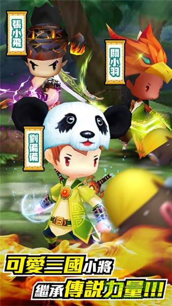 無(wú)雙學(xué)園 v1.2.3 安卓版 4