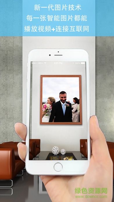 ismartphoto智能圖片app0