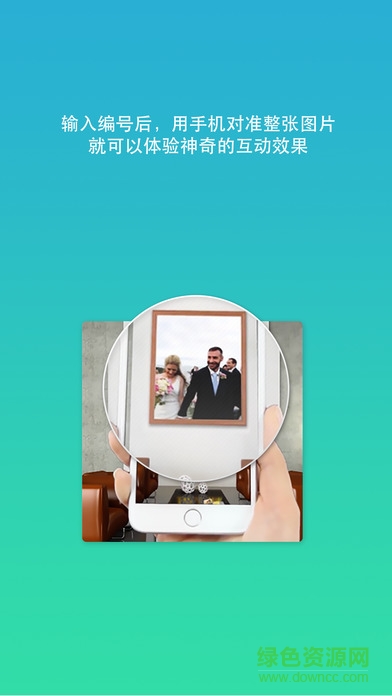 ismartphoto智能圖片app1