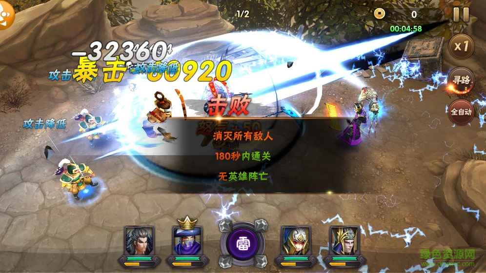 崛起終極王者果盤(pán)版下載