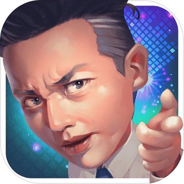 娛樂(lè)全明星手游果盤版