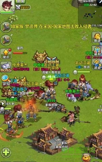 全民演義 v1.0.2 安卓最新版 0