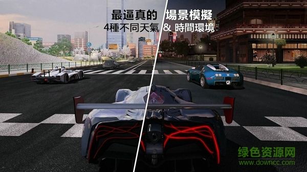 gt賽車2真實體驗 v1.6.1c 安卓中文直裝版 0