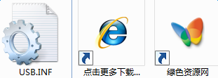usb.inf文件