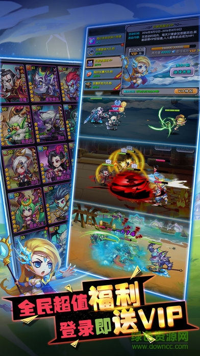 聯(lián)盟部落大亂斗手機(jī)版