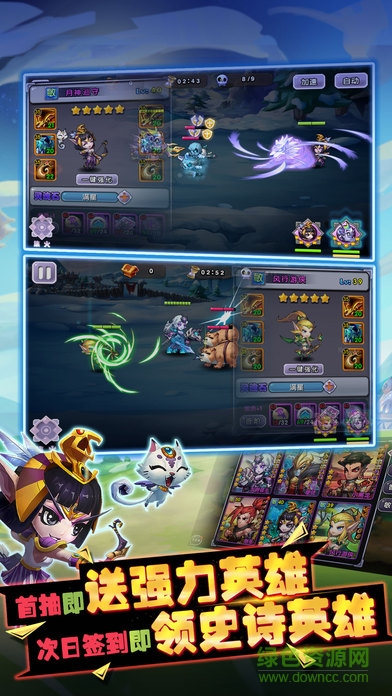 聯(lián)盟部落大亂斗官網(wǎng)下載