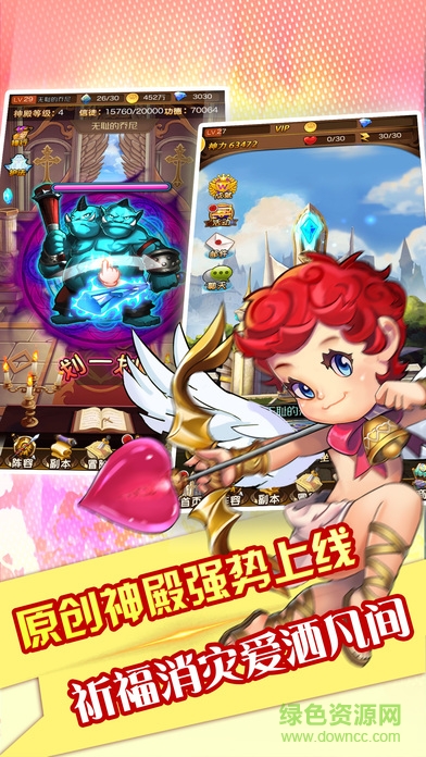 格林童話 v1.0 安卓版 0