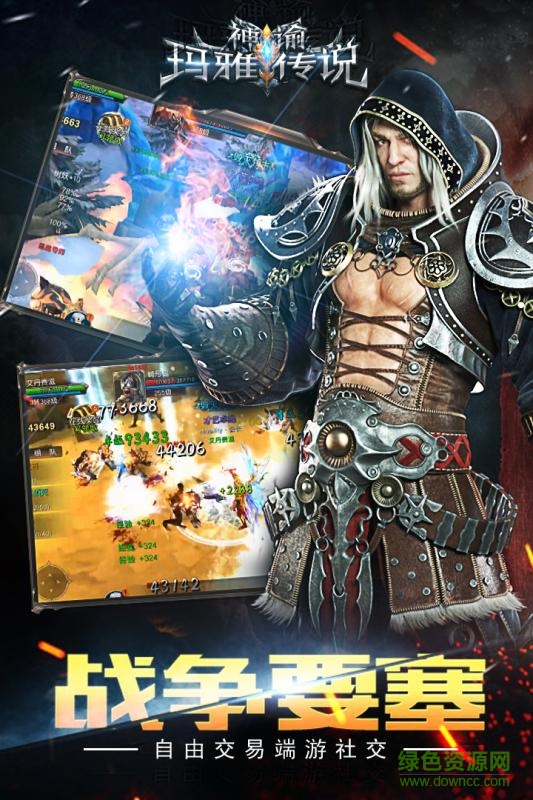 神諭瑪雅傳說(shuō)九游版