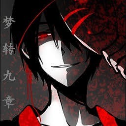 夢(mèng)轉(zhuǎn)九章1.3b不滅之印