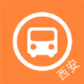 西安公交實(shí)時查詢軟件