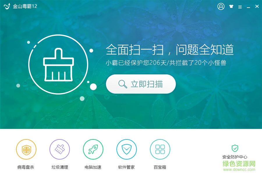 金山毒霸獵豹2017 最新版 0