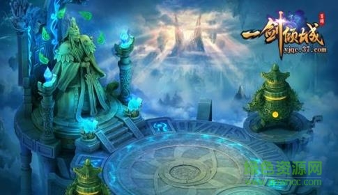 37一剑倾城手游