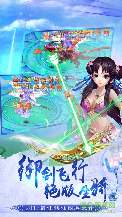 三屆飛仙傳內(nèi)購 三屆飛仙傳