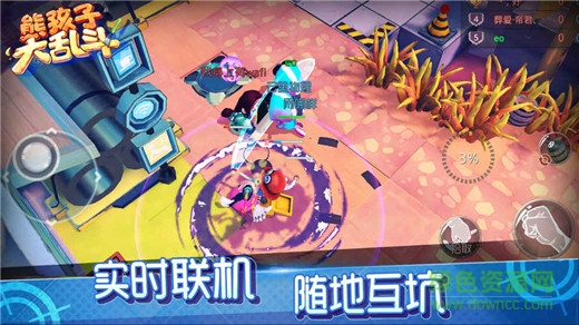 熊孩子大亂斗手機(jī)版