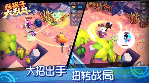 熊孩子大亂斗游戲亂舞