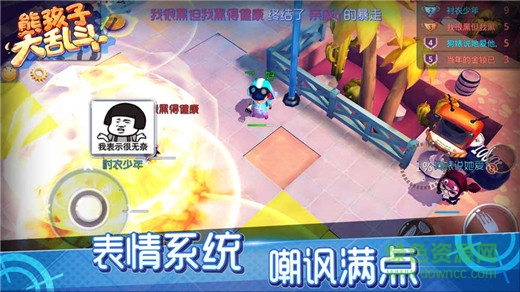 熊孩子大亂斗 v1.0 安卓版 3