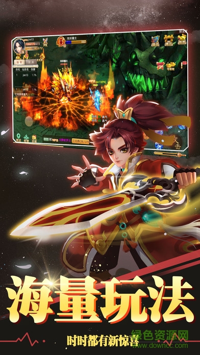 斬魔封神官方版