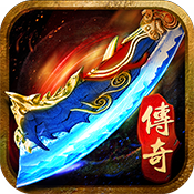 龍神傳奇手游