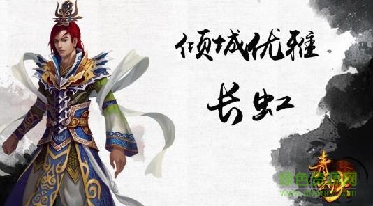 騰訊青云決手游 v2.5.8 官網(wǎng)安卓版 0