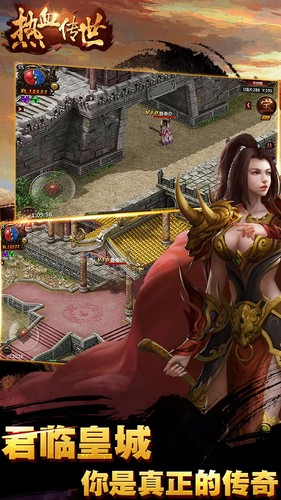 果盤版熱血傳世