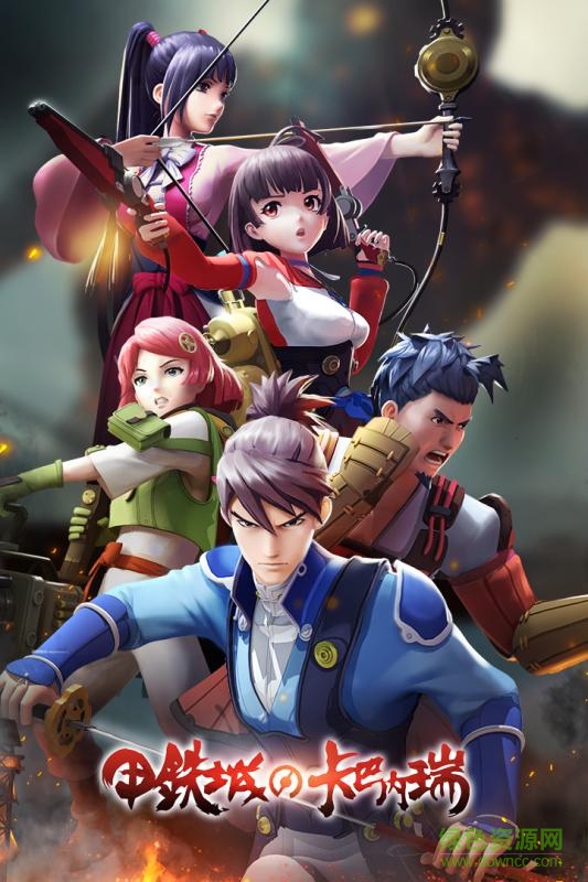 九游版甲鐵城的卡巴內(nèi)瑞手游 v1.0 安卓版 4