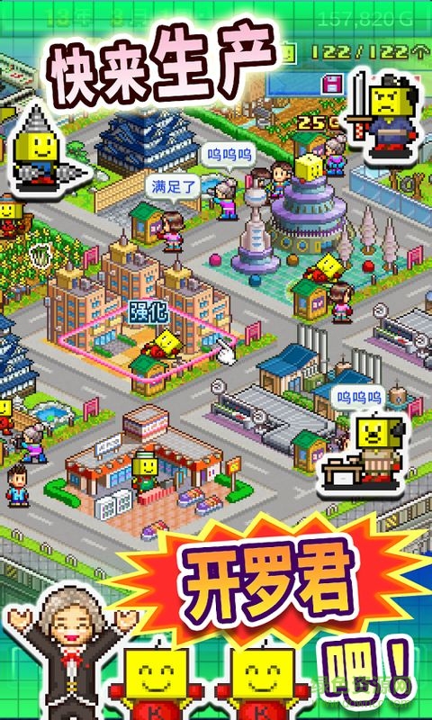 星之開(kāi)羅君中文版 星之開(kāi)羅君漢化版