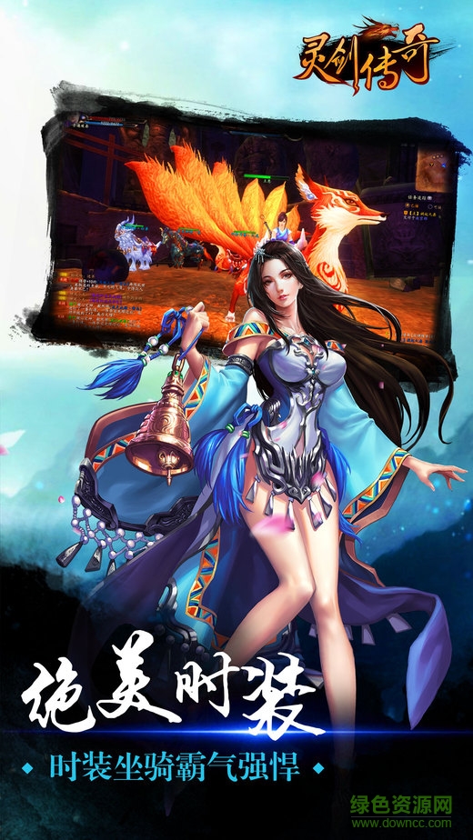 靈劍傳說oppo手機(jī)版 v1.0.02 安卓版 0