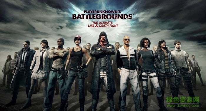 絕地求生大逃殺mac版下載