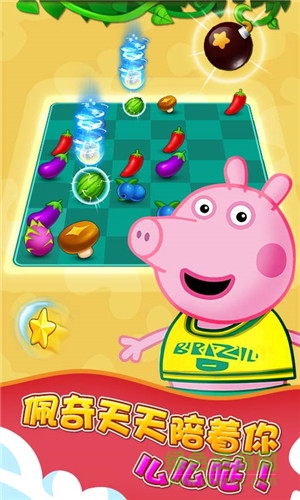 佩琪消消樂 v1.3 安卓版 1