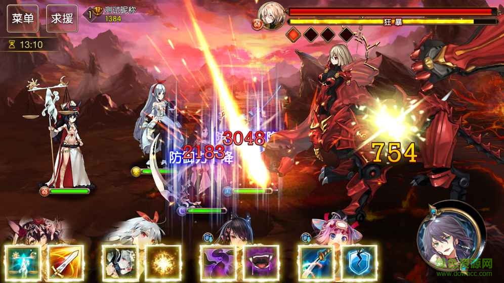 蒼藍(lán)幻想手游