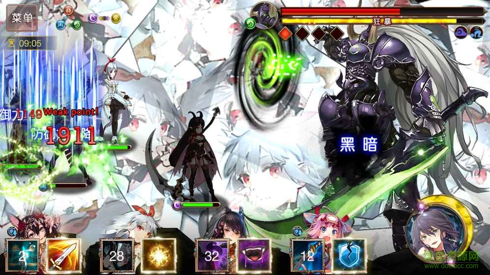 蒼藍(lán)幻想手機(jī)版 v1.0.18 安卓版 1