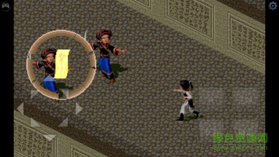 仙劍奇?zhèn)b傳1蘋果免費(fèi)版 v1.5.15 iphone版 3