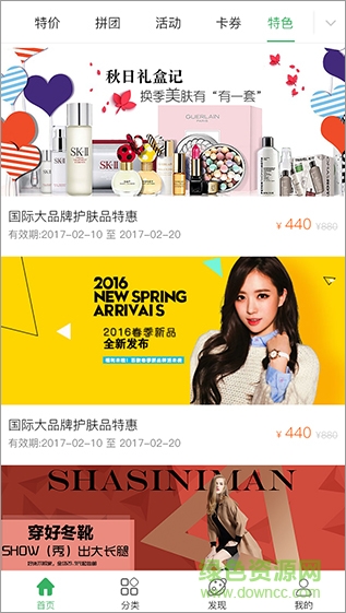 幫幫本地 v2.9 安卓版 0