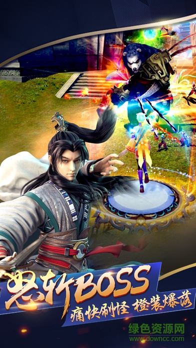 超凡記 v1.0 安卓版 0