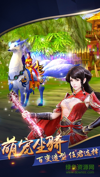 超凡記 v1.0 安卓版 1