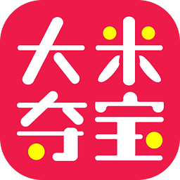 大米奪寶手機版