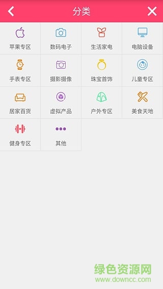 大米奪寶手機(jī)版 v2.5.0 安卓版 0