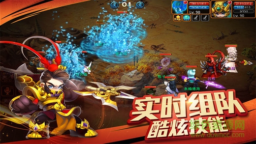 回合三國果盤客戶端